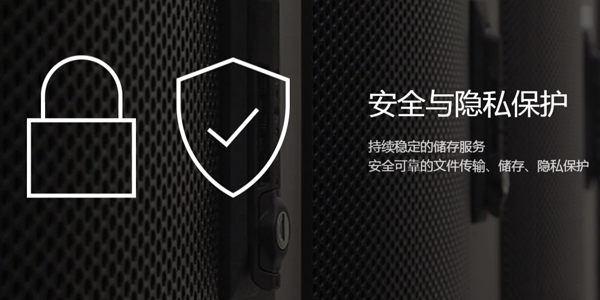微盘免客户端客户端下载官网-第2张图片-太平洋在线下载