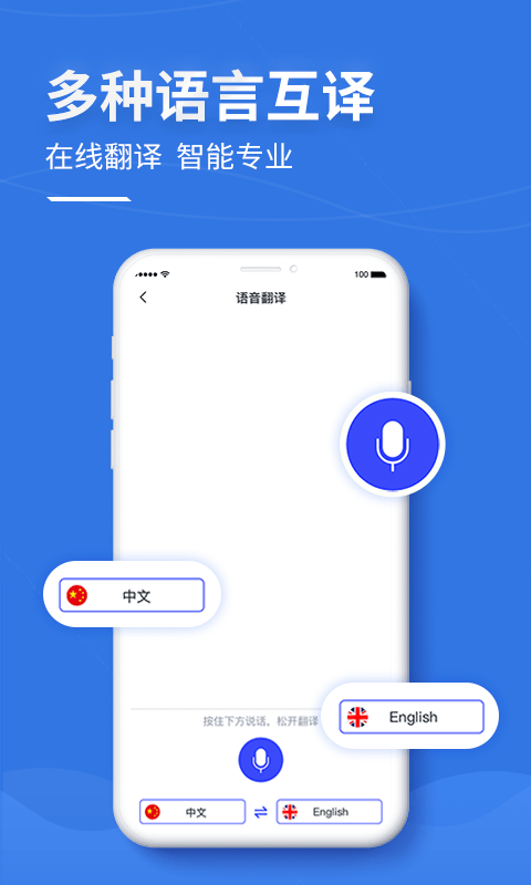 下载苹果版录音苹果录音软件下载安装-第2张图片-太平洋在线下载