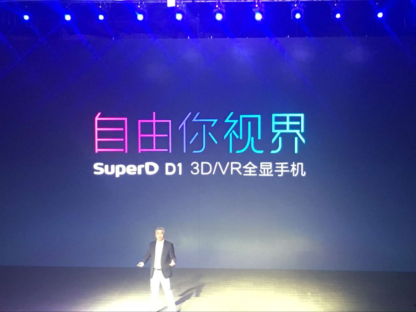 superAR安卓版supergoapp破解版