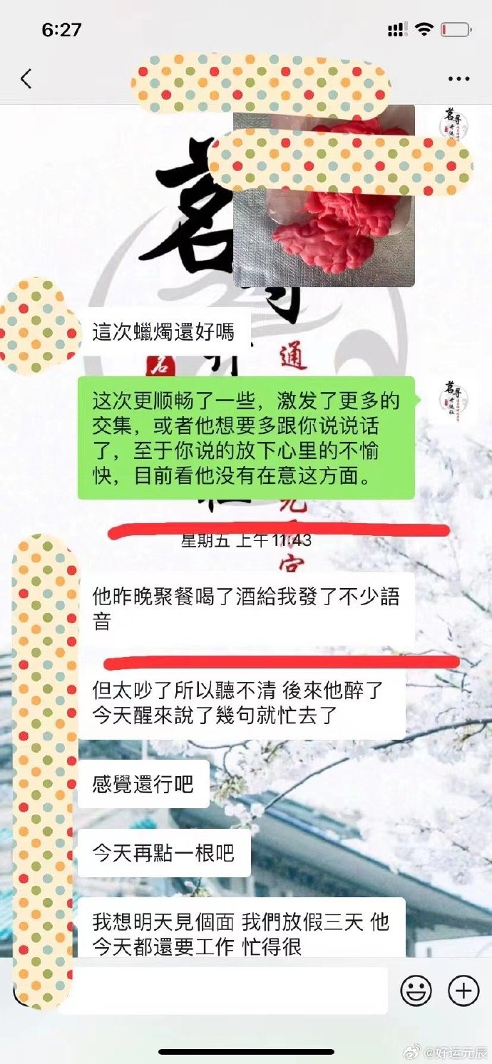 手机版贴吧语音怎么发什么软件评论区可以发语音-第2张图片-太平洋在线下载