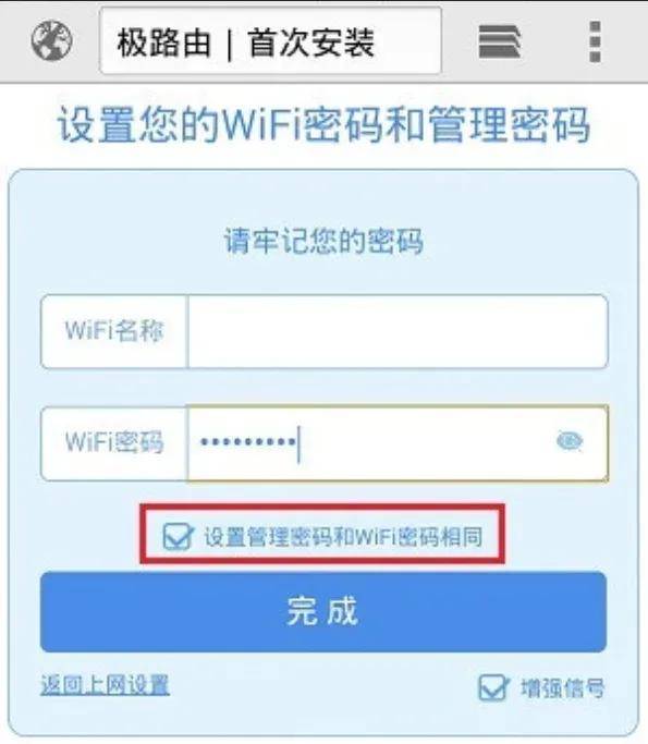 wifi无线客户端设置电脑进入路由器设置界面无线设置