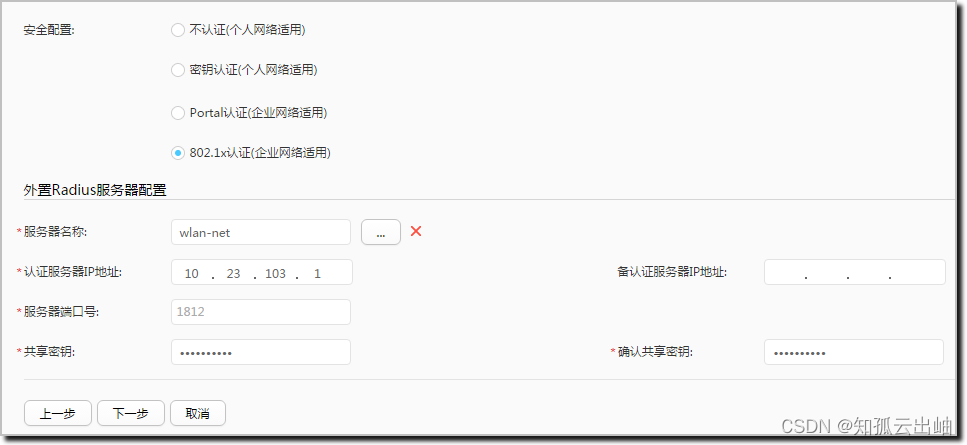 客户端数据验证系统请在微信客户端内提交验证