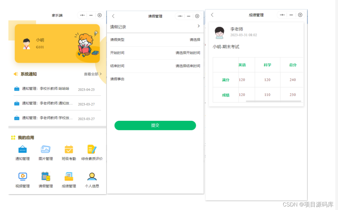 客户端数据验证系统请在微信客户端内提交验证-第2张图片-太平洋在线下载