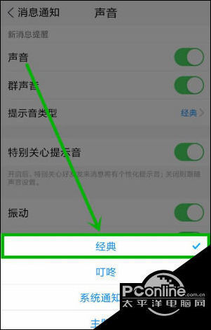 tim安卓手机版tim下载手机版下载