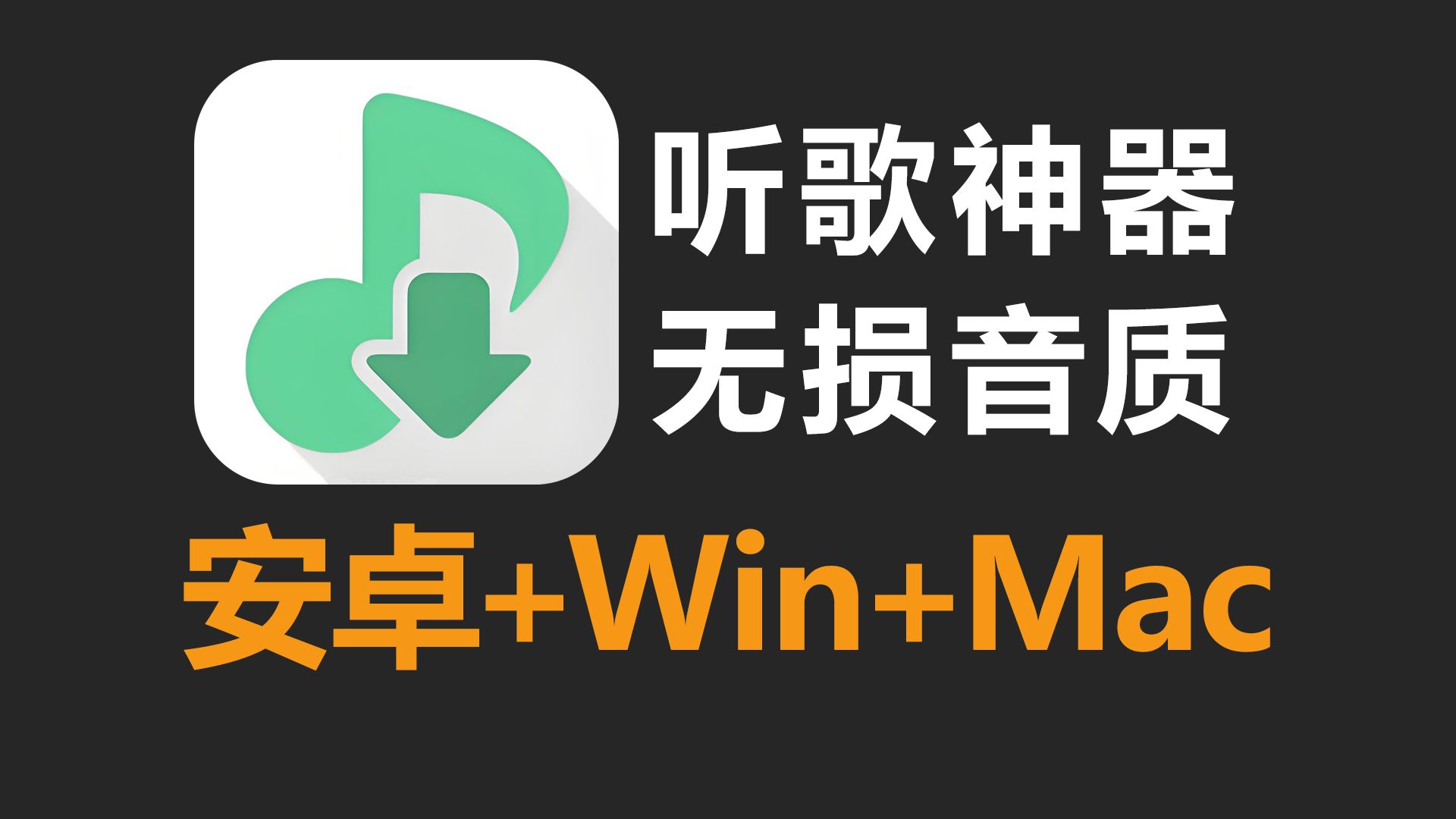 win版+电信客户端中国电信app下载安装官方免费