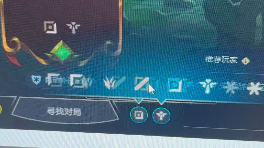 联盟客户端在哪修复lol客户端修复在哪里