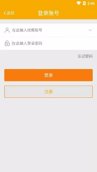 快速手机定位破解版下载免费输手机号码定位免费试用破解版