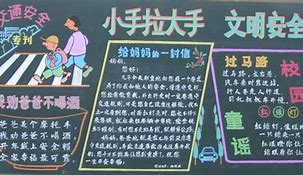 消防板版小苹果全民消防生命至上-第1张图片-太平洋在线下载