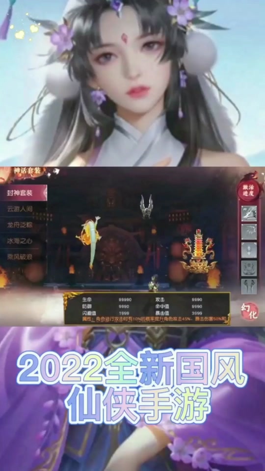 丝路传说手机版有人玩吗丝路传说有官方挂机辅助吗-第2张图片-太平洋在线下载