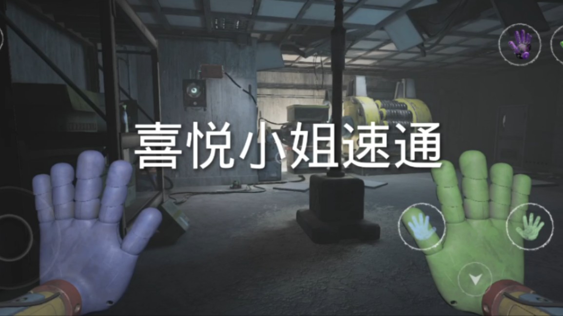 波比手机版下载联机教程波比的游戏时间联机版下载
