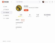 如意达客户端在哪如意通商户登录入口-第2张图片-太平洋在线下载