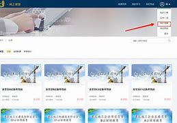 安培教育苹果版下载安培空间app下载官网-第1张图片-太平洋在线下载