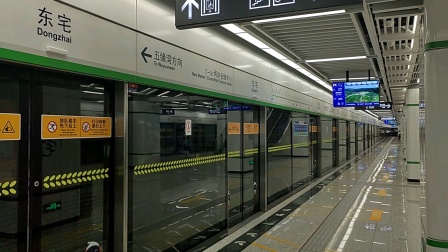 厦门地铁官方客户端厦门地铁6号线被叫停-第2张图片-太平洋在线下载
