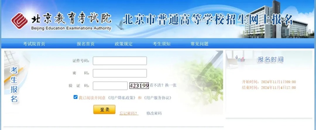 高考真题客户端高考真题免费下载-第2张图片-太平洋在线下载