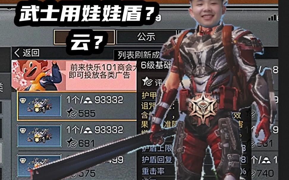 暴力武士苹果版下载97格斗苹果版单机游戏-第1张图片-太平洋在线下载