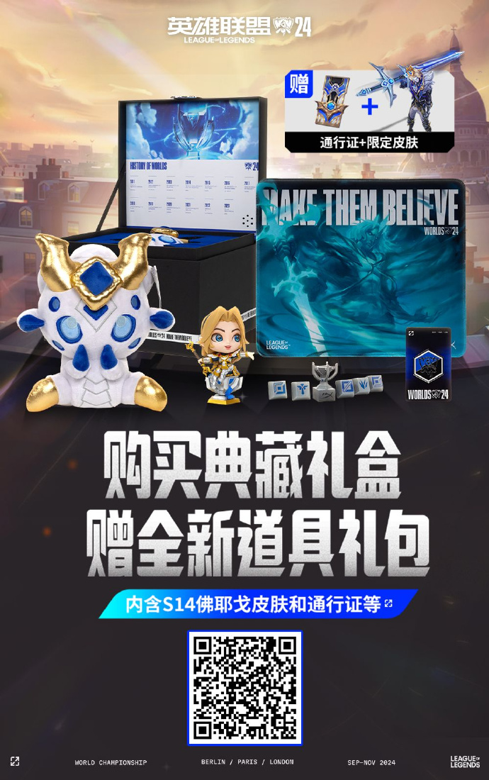 联盟改客户端皮肤联盟换肤软件哪个最好