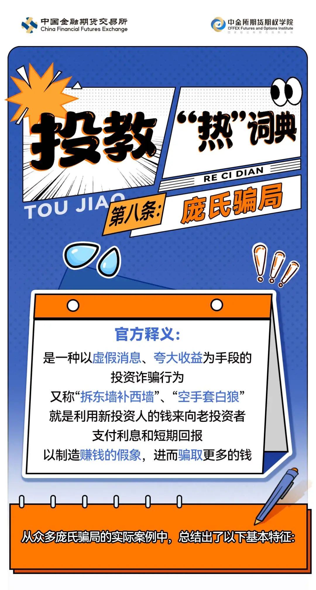 众成证券苹果版众成证券官方下载-第2张图片-太平洋在线下载