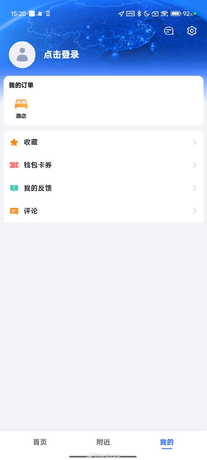 安卓版地图哪个好用安卓404应用商店-第2张图片-太平洋在线下载