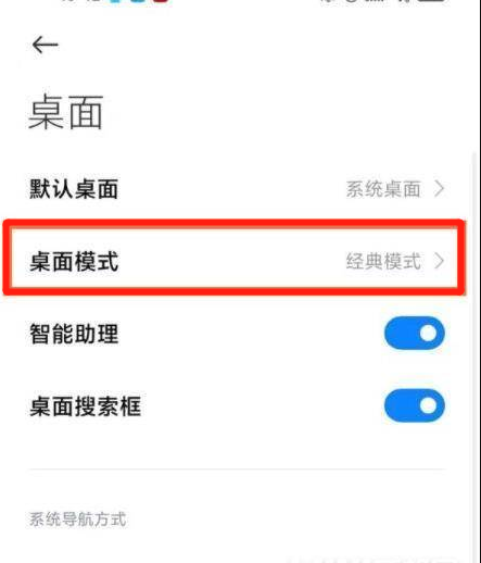 在哪关闭客户端功能在游戏时关闭客户端有什么用-第2张图片-太平洋在线下载