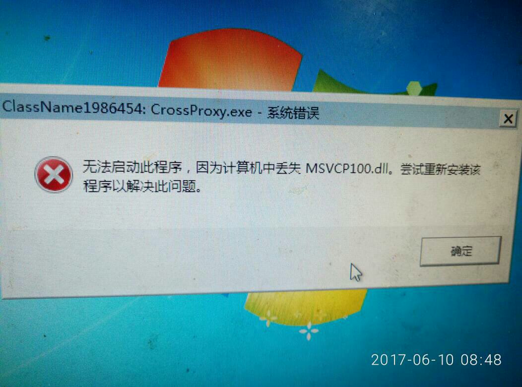 进不去联盟客户端联盟重新连接连不上怎么回事-第2张图片-太平洋在线下载