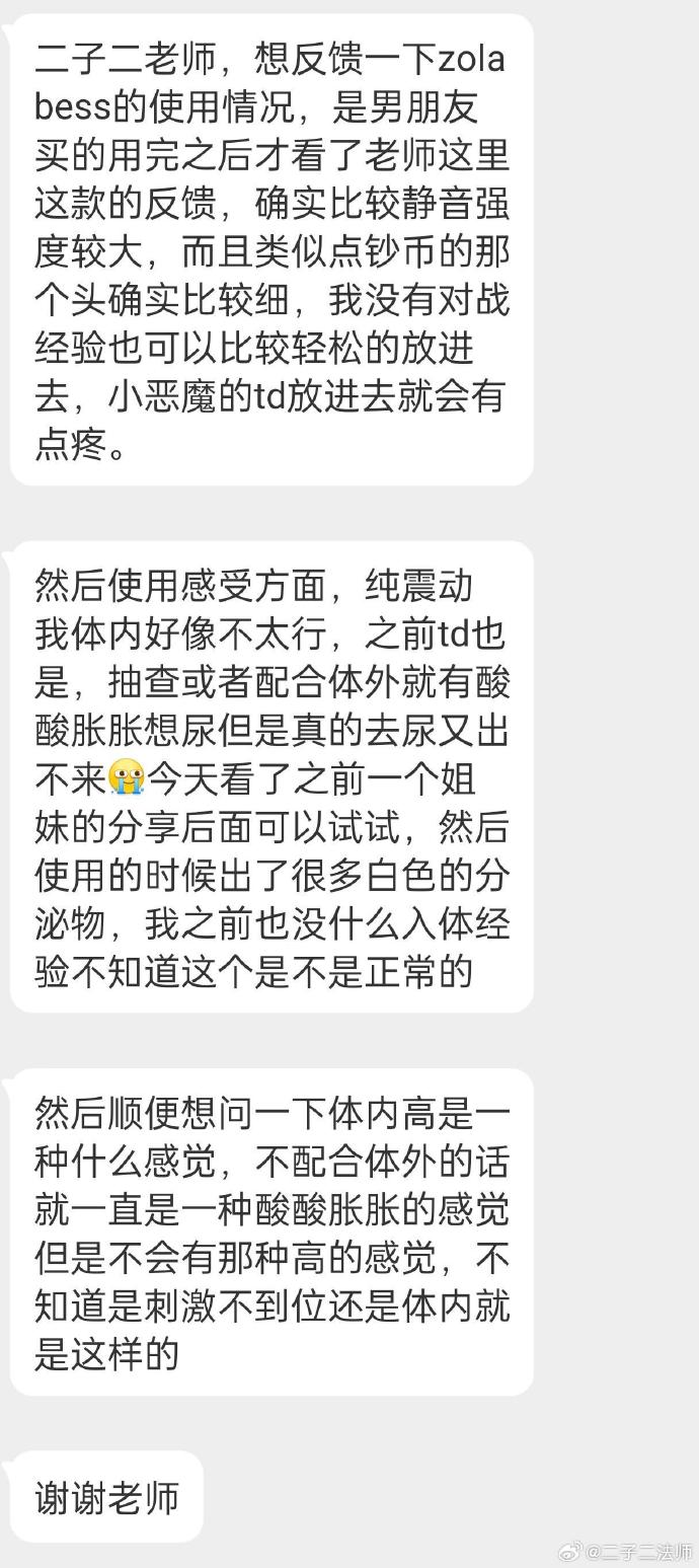 zalo下载安卓版zalo电脑版官方下载最新版-第2张图片-太平洋在线下载