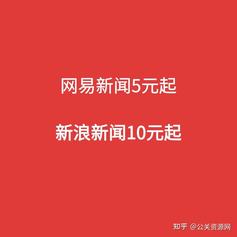 网易新闻客户端新浪网易新闻客户端登录入口