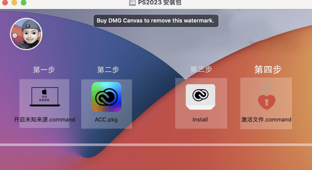 ps软件苹果版下载photoshop苹果版下载-第2张图片-太平洋在线下载