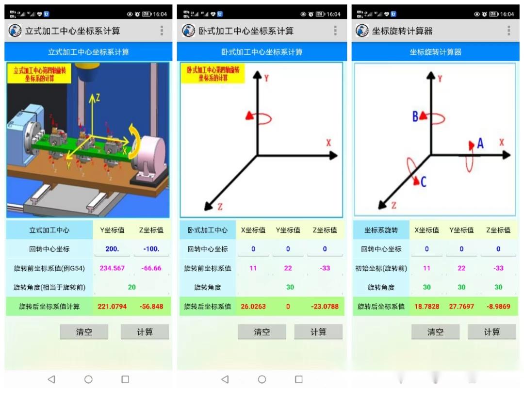 塞尔达软件助手安卓版塞尔达传说荒野之息cemu模拟器-第2张图片-太平洋在线下载