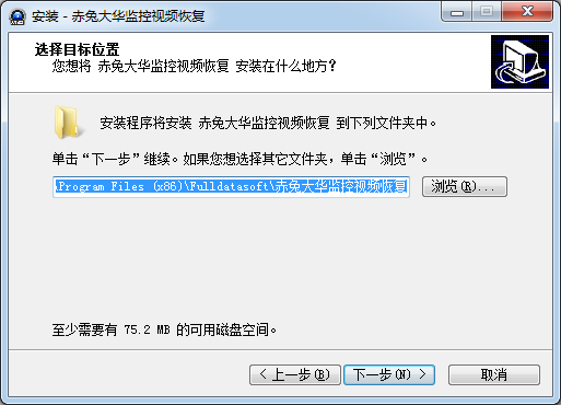 大华客户端使用教程大华监控客户端电脑版-第2张图片-太平洋在线下载