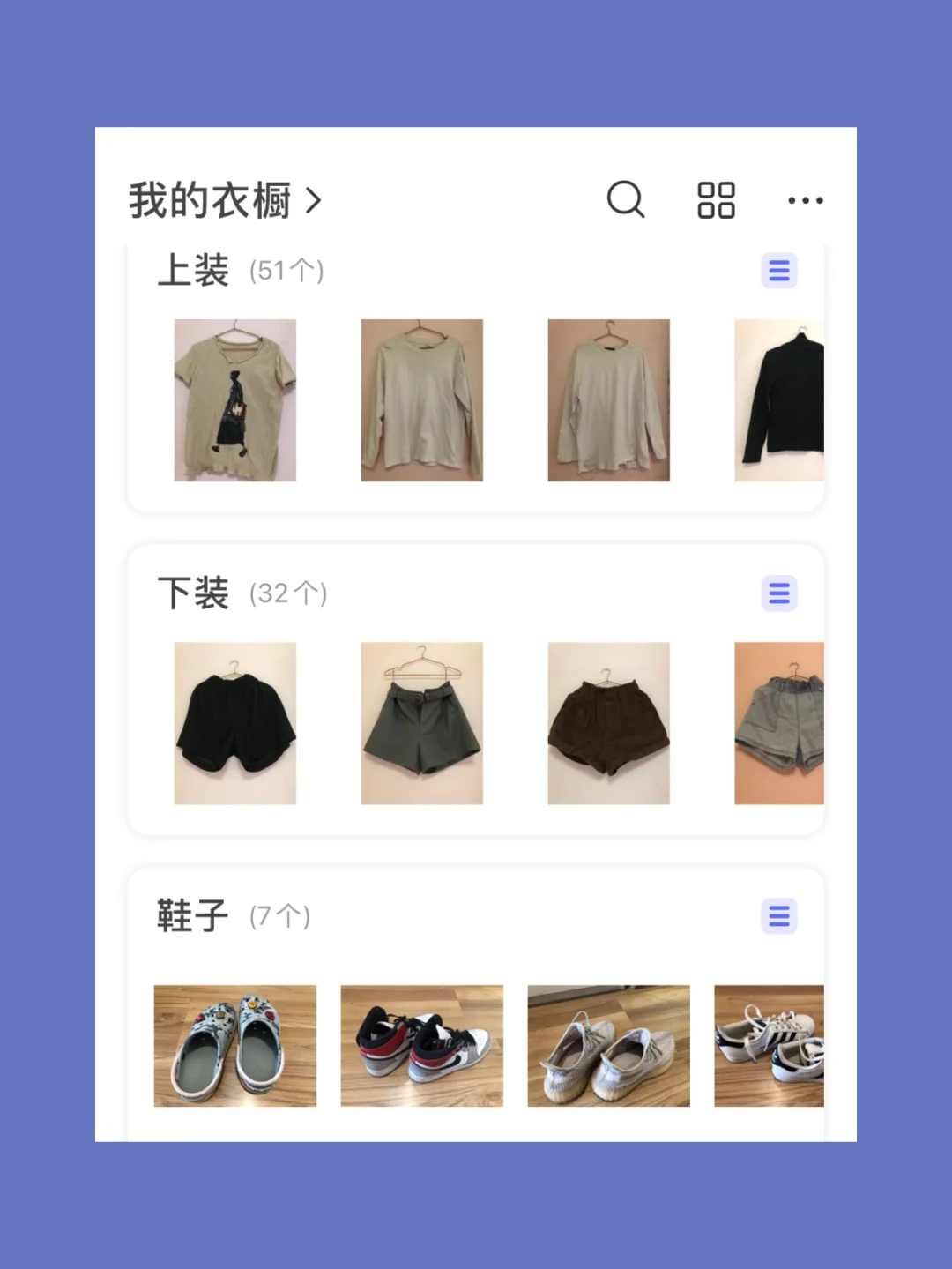 简衣橱下载安卓版魔法衣橱app下载-第2张图片-太平洋在线下载