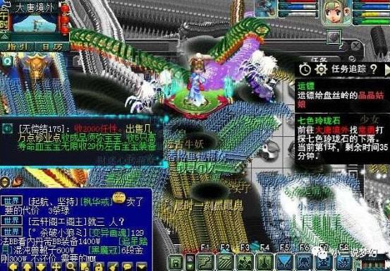 梦幻客户端老损坏梦幻西游提示客户端损坏-第1张图片-太平洋在线下载