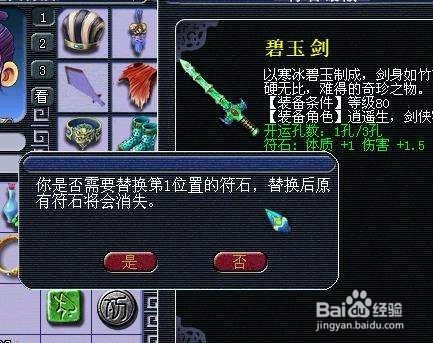 梦幻客户端老损坏梦幻西游提示客户端损坏-第2张图片-太平洋在线下载