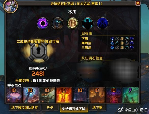 魔兽世界客户端崩溃魔兽世界客户端下载不了怎么回事