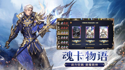 天使纪元内测客户端天使纪元满v无限钻石版