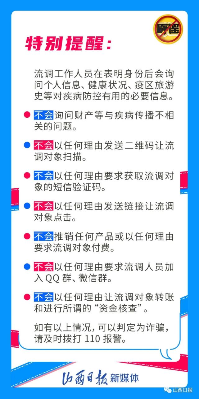 山西日报客户端指的是山西日报客户端和山西日报的关系