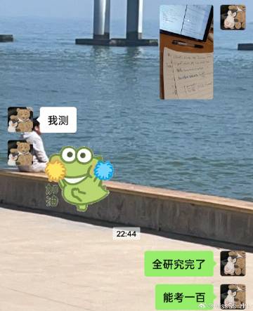 SS各种客户端版本sstapbeta官网下载