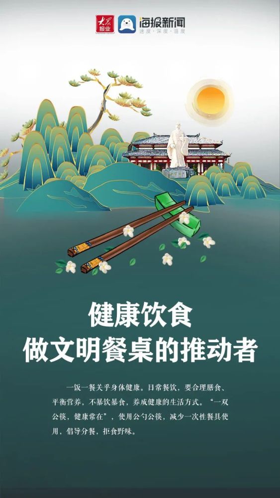 滨州网手机客户端滨州融媒客户端电脑版