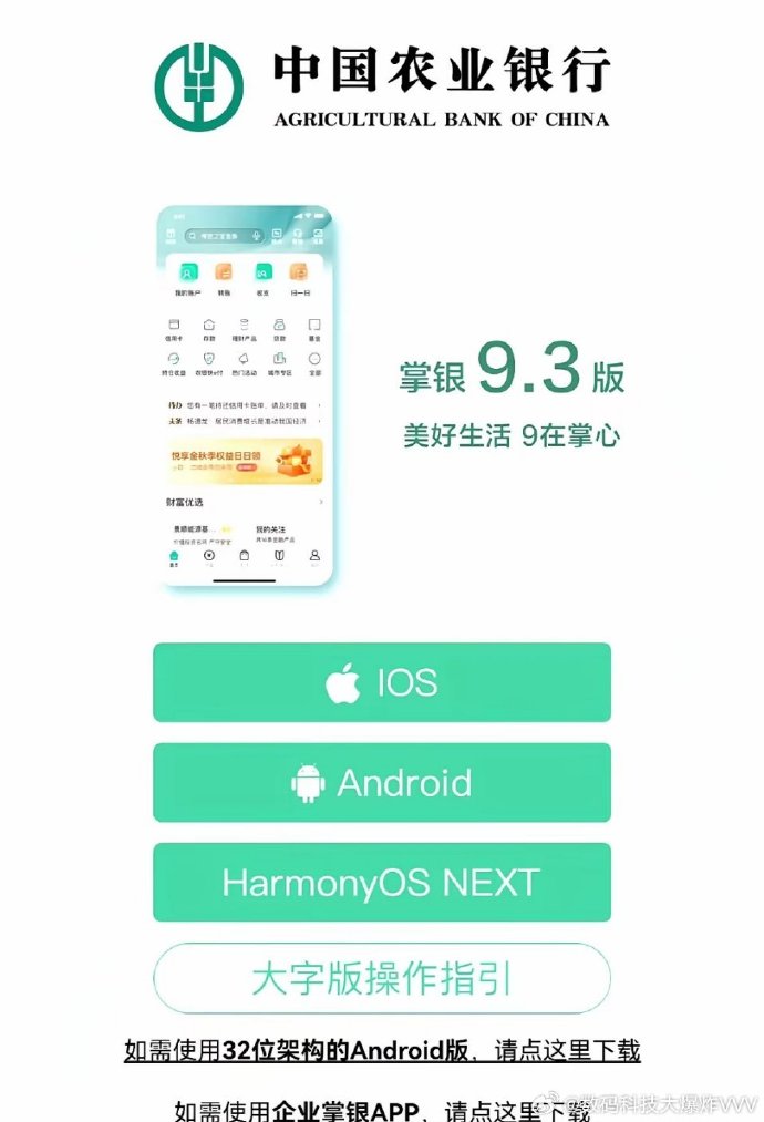 华为用的客户端应用市场官方下载