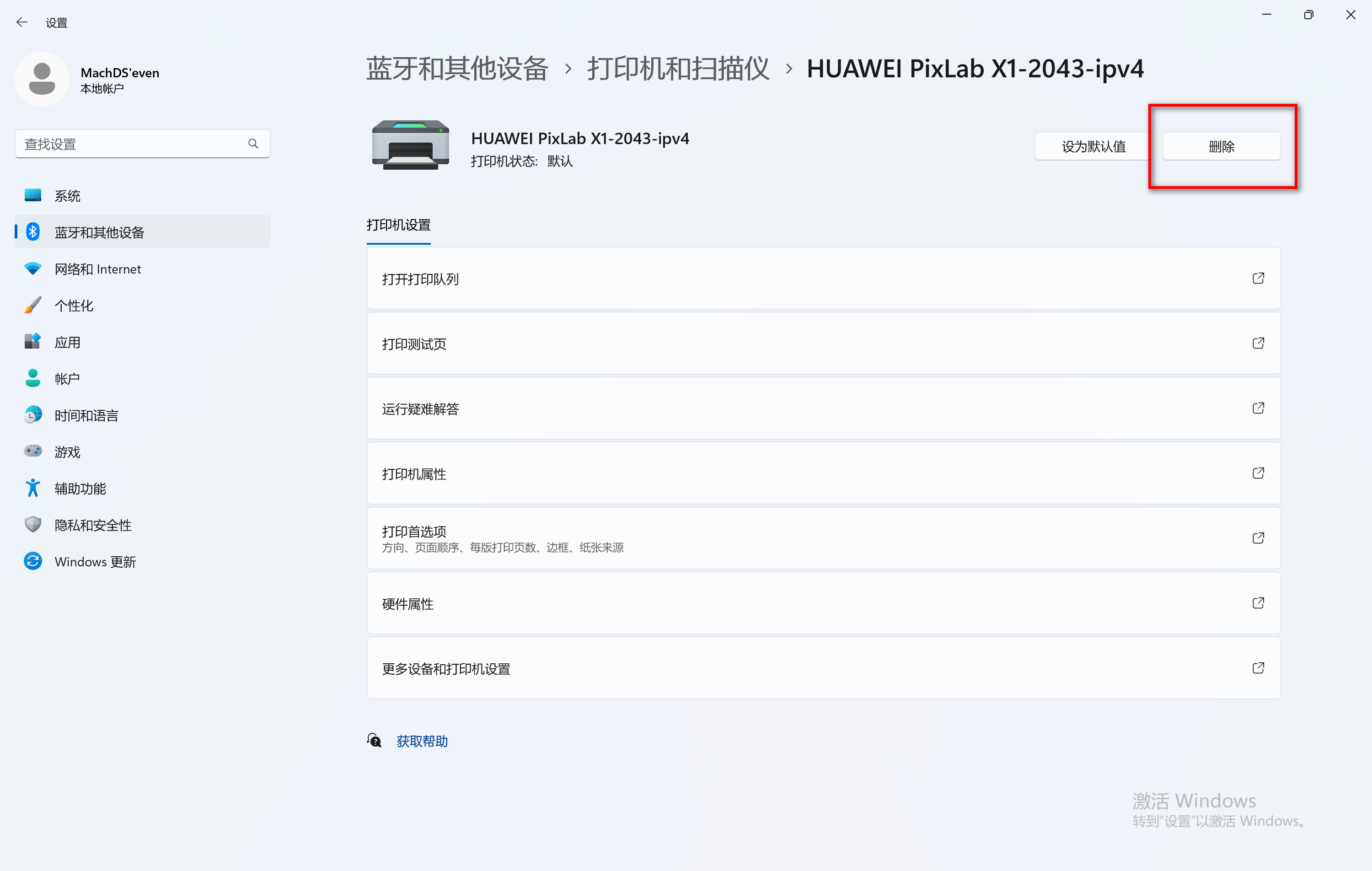华为用的客户端应用市场官方下载-第2张图片-太平洋在线下载