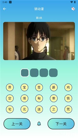 包含jmcomic安卓版app的词条