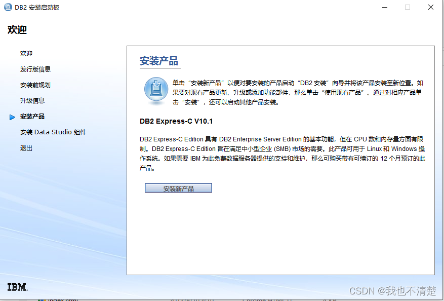 台式电脑安装客户端电脑怎么安装steam客户端