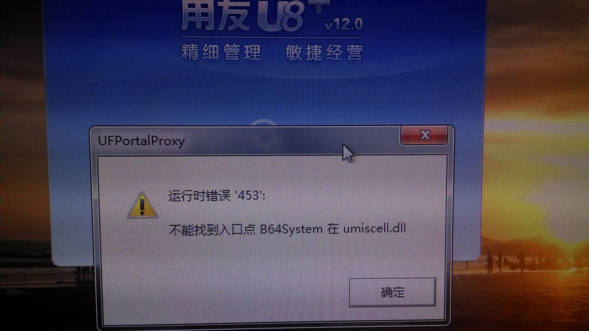 台式电脑安装客户端电脑怎么安装steam客户端-第2张图片-太平洋在线下载