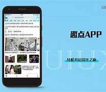 趣点乐苹果版趣闲赚ios版-第2张图片-太平洋在线下载