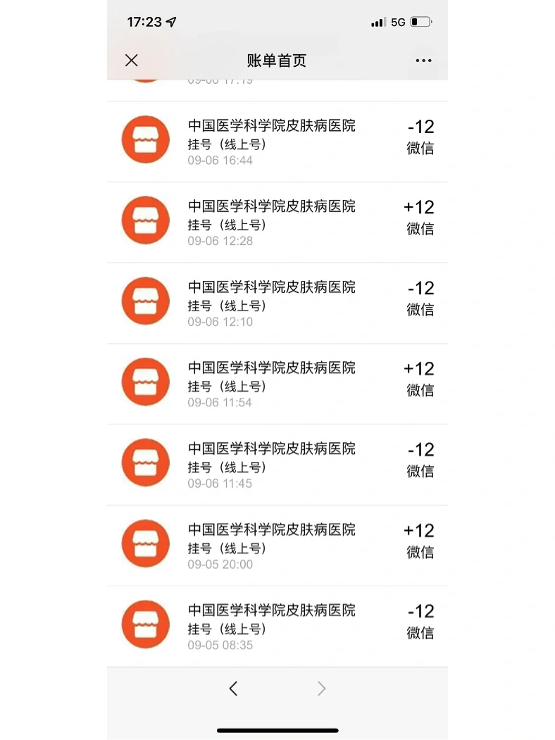 江苏健康通安卓版江苏健康码小程序叫什么