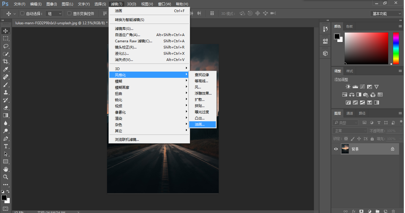 关于油画滤镜app安卓版的信息-第2张图片-太平洋在线下载