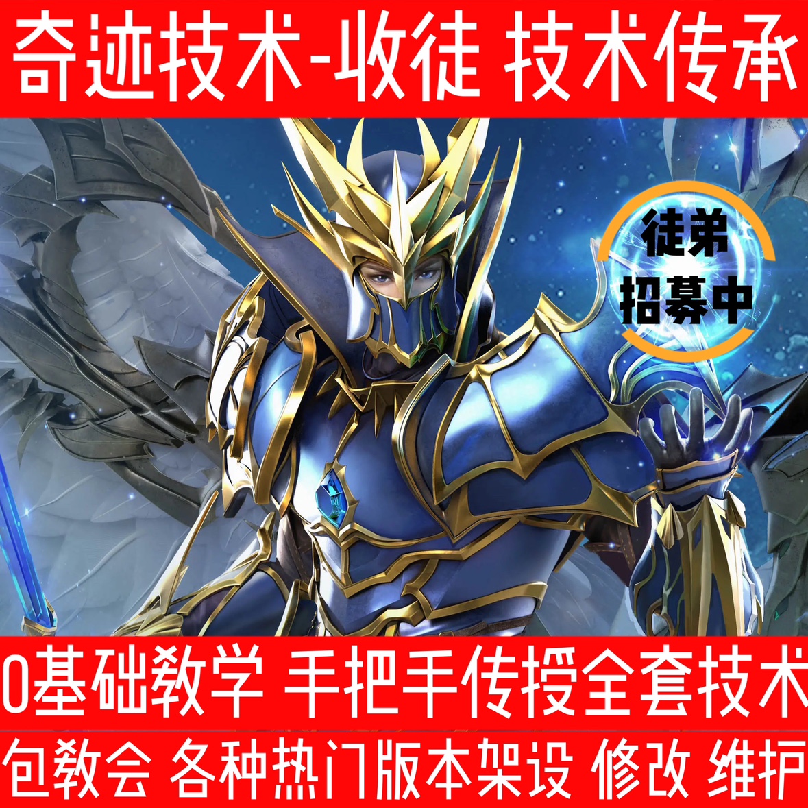 奇迹s6客户端奇迹s6单机版一键端-第2张图片-太平洋在线下载