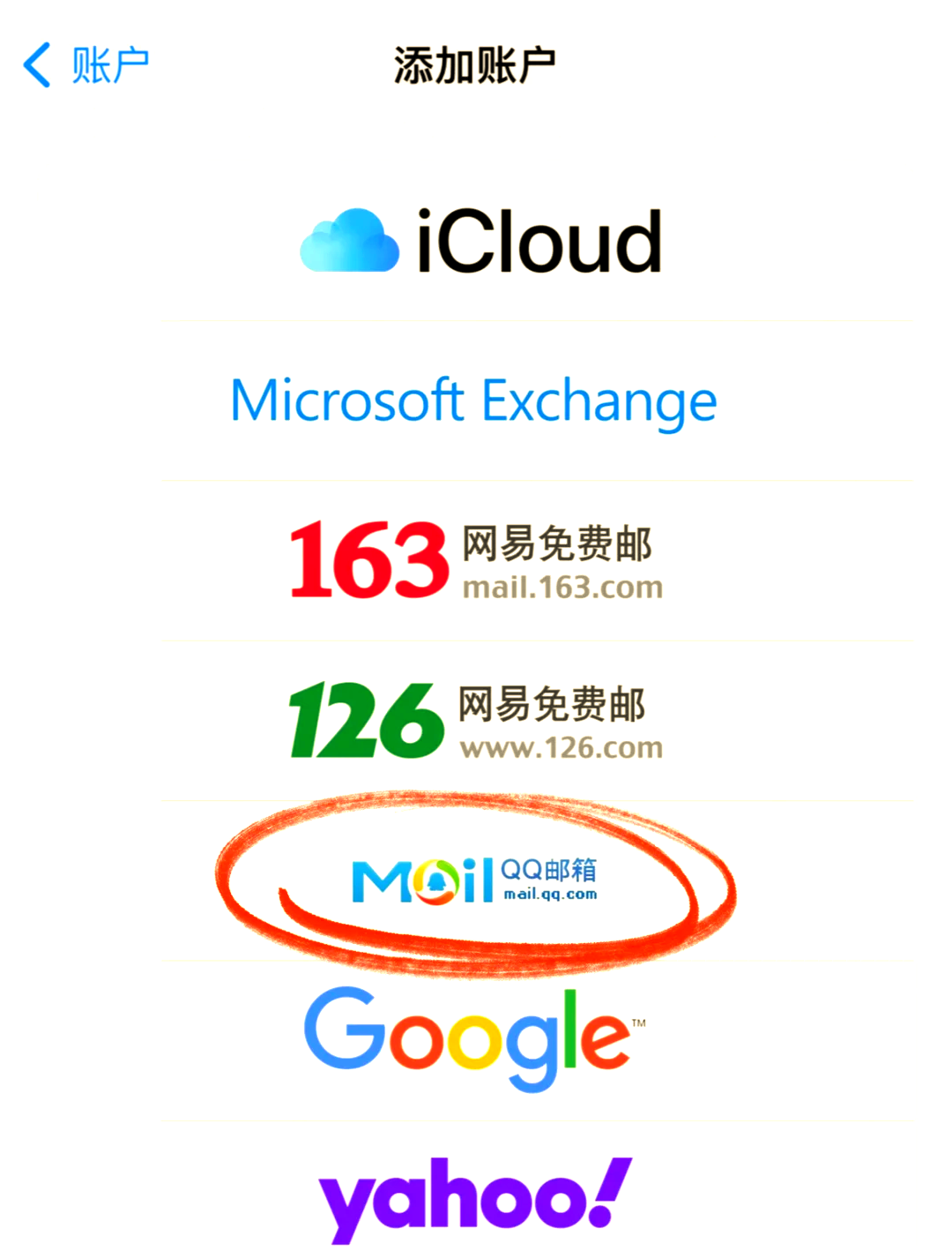 新邮箱注册教程苹果版苹果id为什么不能用邮箱注册