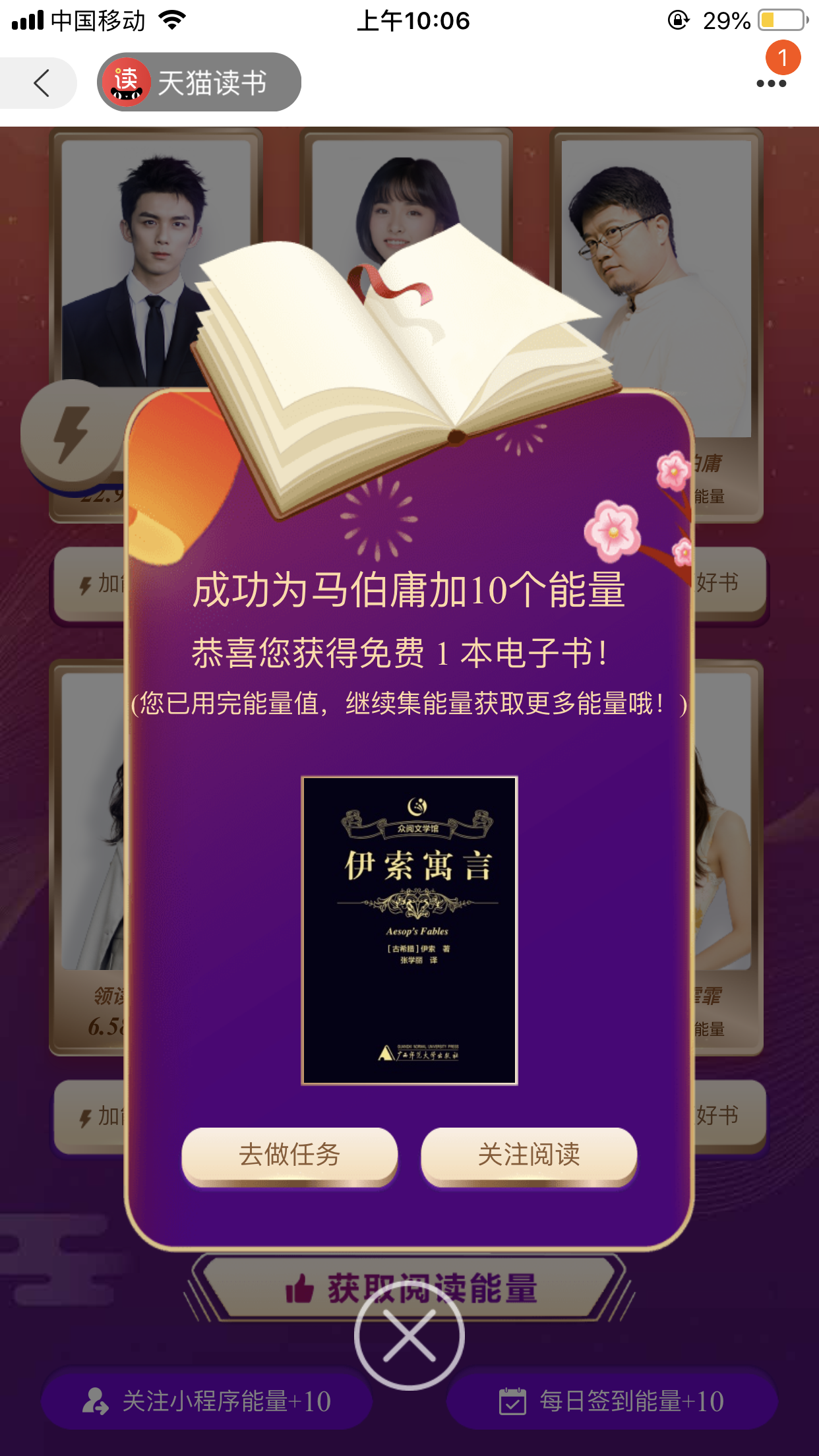 阿里文学网手机客户端阿里旺旺网页版登录入口-第2张图片-太平洋在线下载 阿里文学网手机客户端阿里旺旺网页版登录入口-第2张图片-太平洋在线下载