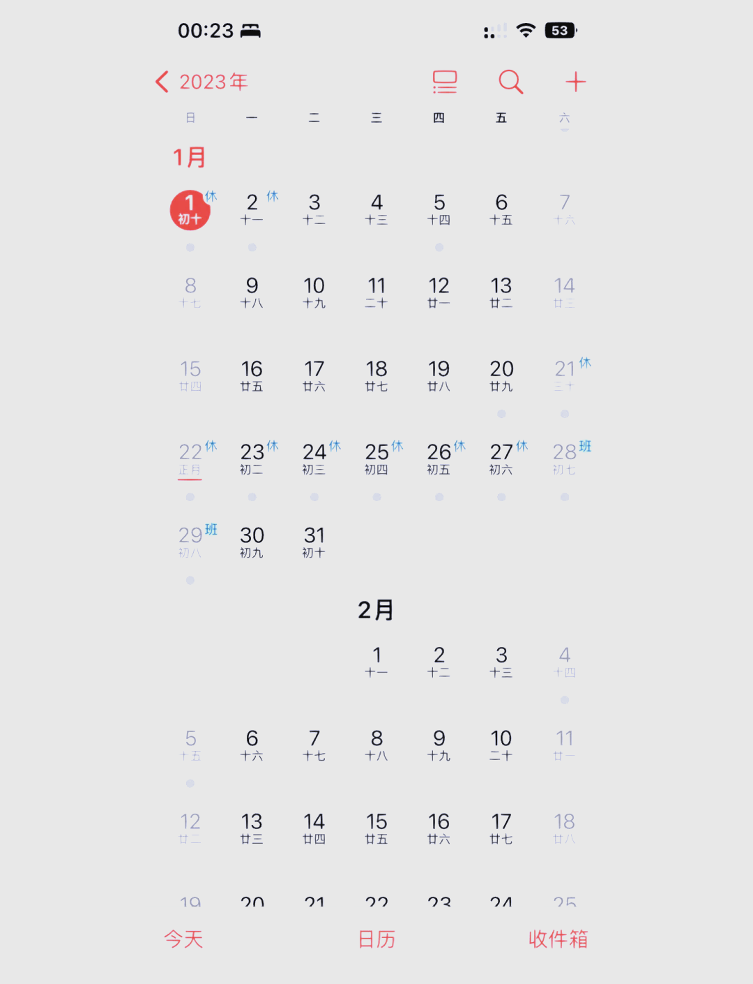 免费的日历记事苹果版可以在日历上记事的日历软件