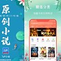 掌酷小说手机版手机掌酷影院在线观看